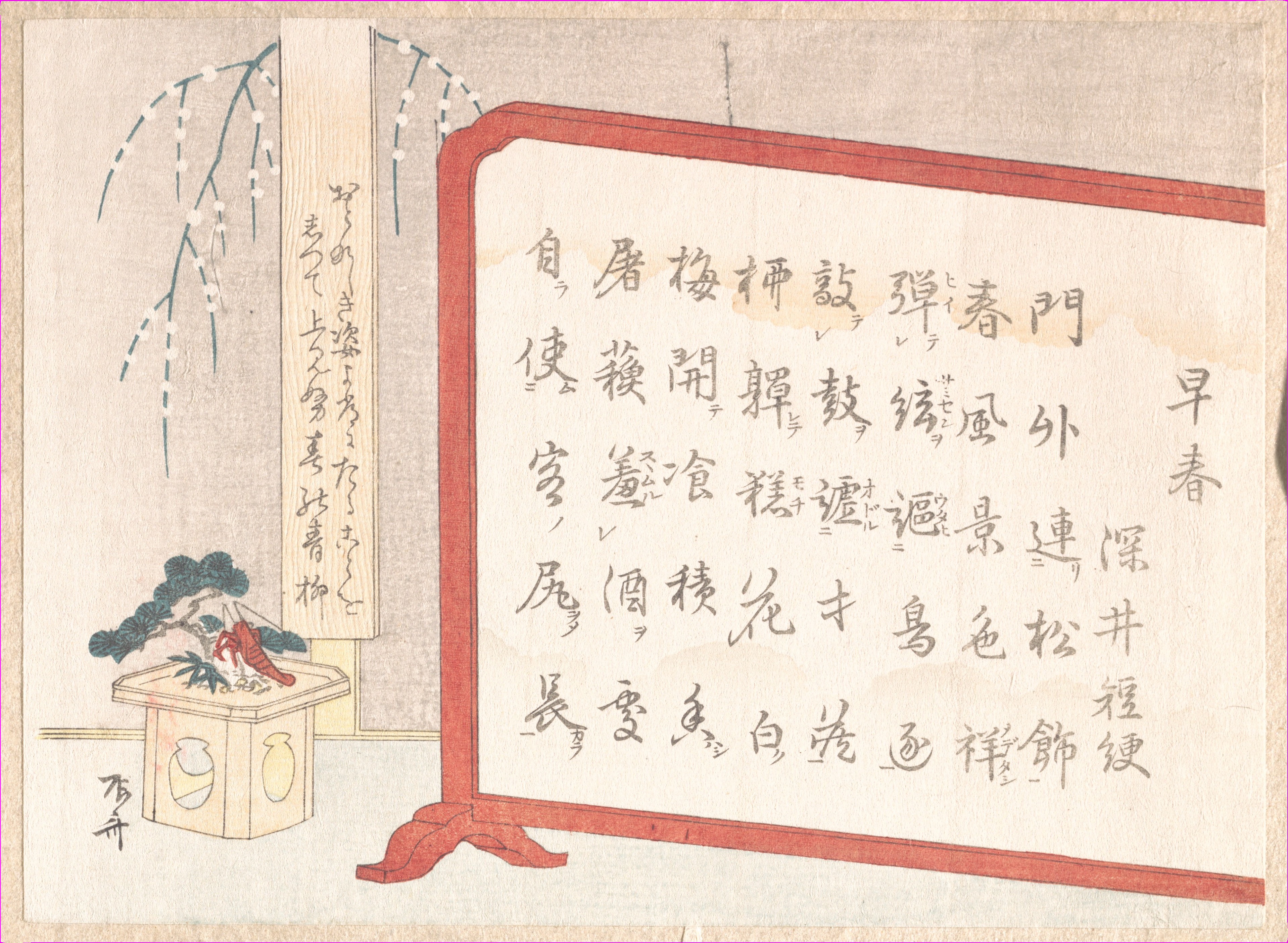 Japanese Early Spring Woodblock Print