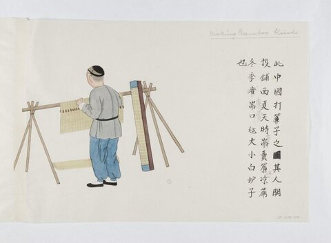 Making Bamboo Blinds