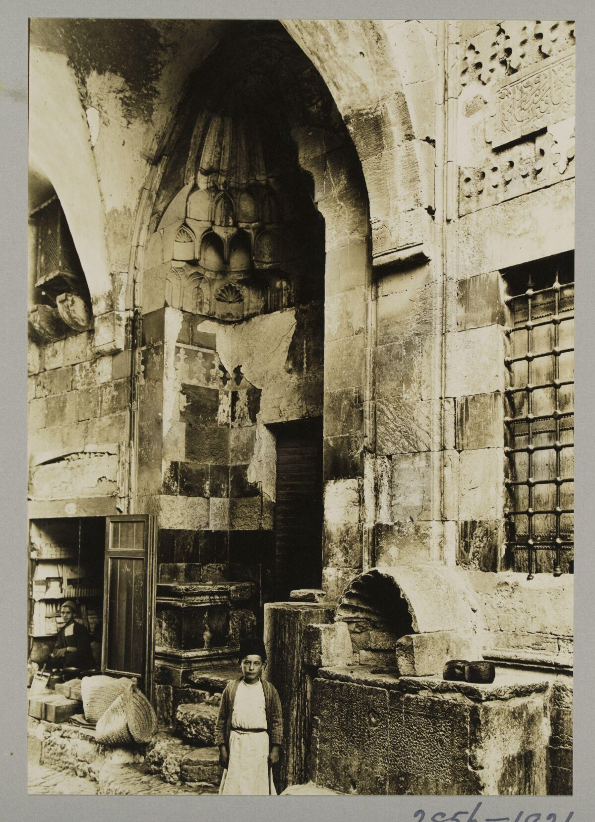 Vintage Street Scene at Historic Entrance