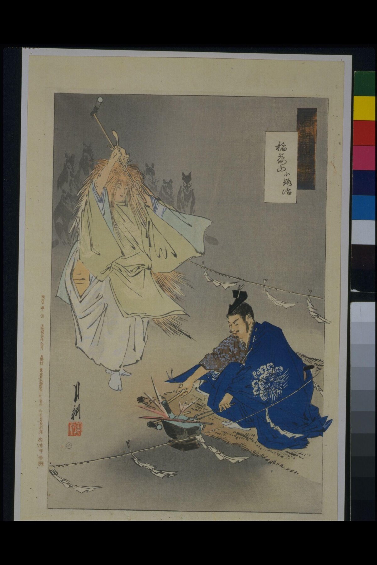 Japanese Ukiyo-e Fox Ritual Scene