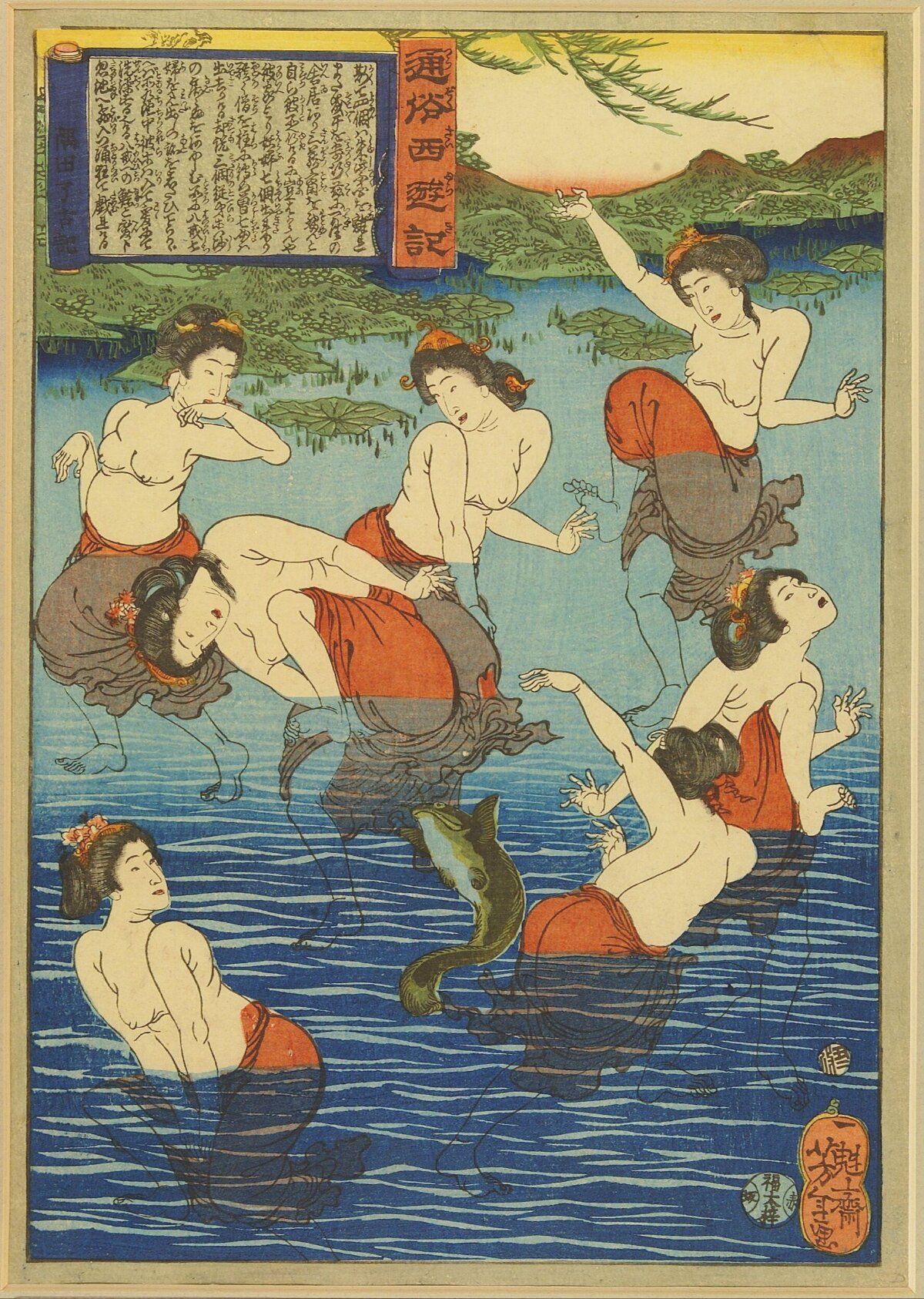 Ukiyo-e Women Bathing Startled by Fish