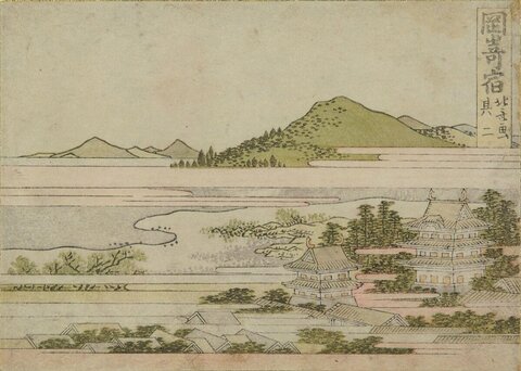 Okazaki-juku Japanese Ukiyo-e Print