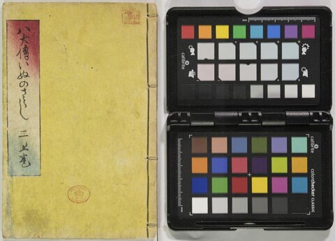 Old Japanese Book and Color Checker