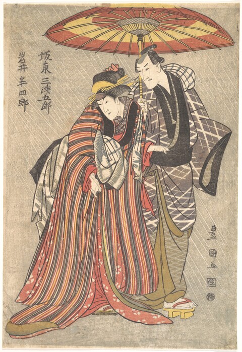 Ukiyo-e Two Figures in Rain