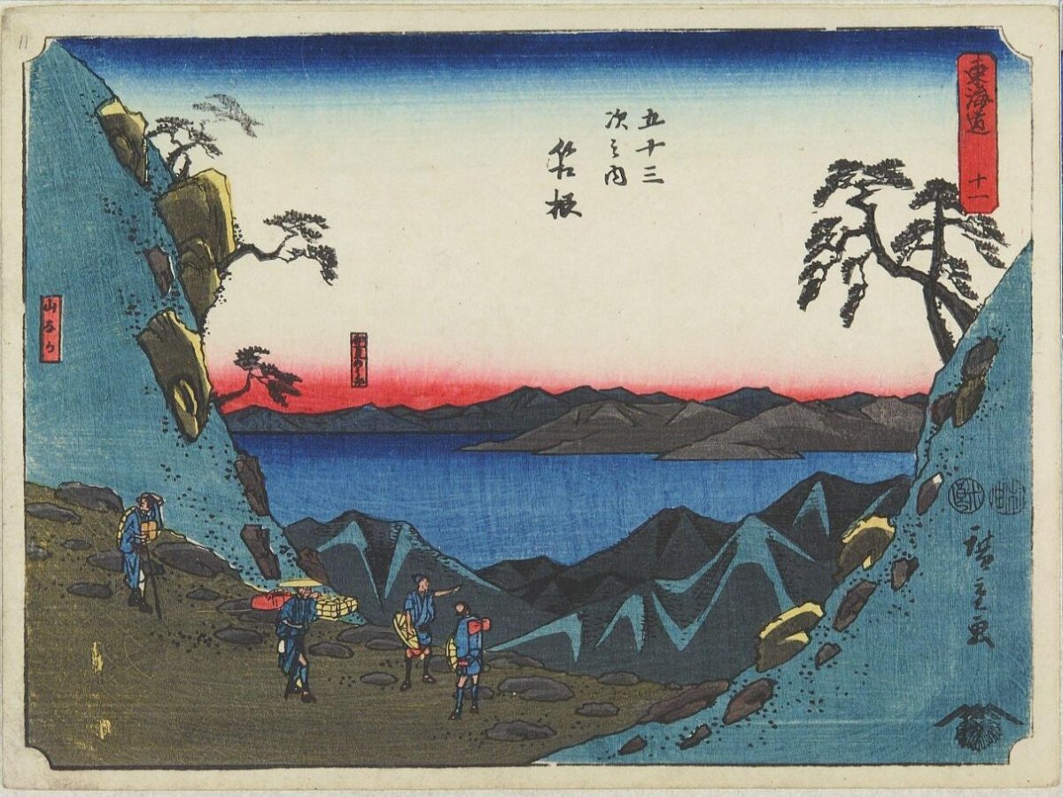 Japanese Ukiyo-e Hakone Landscape