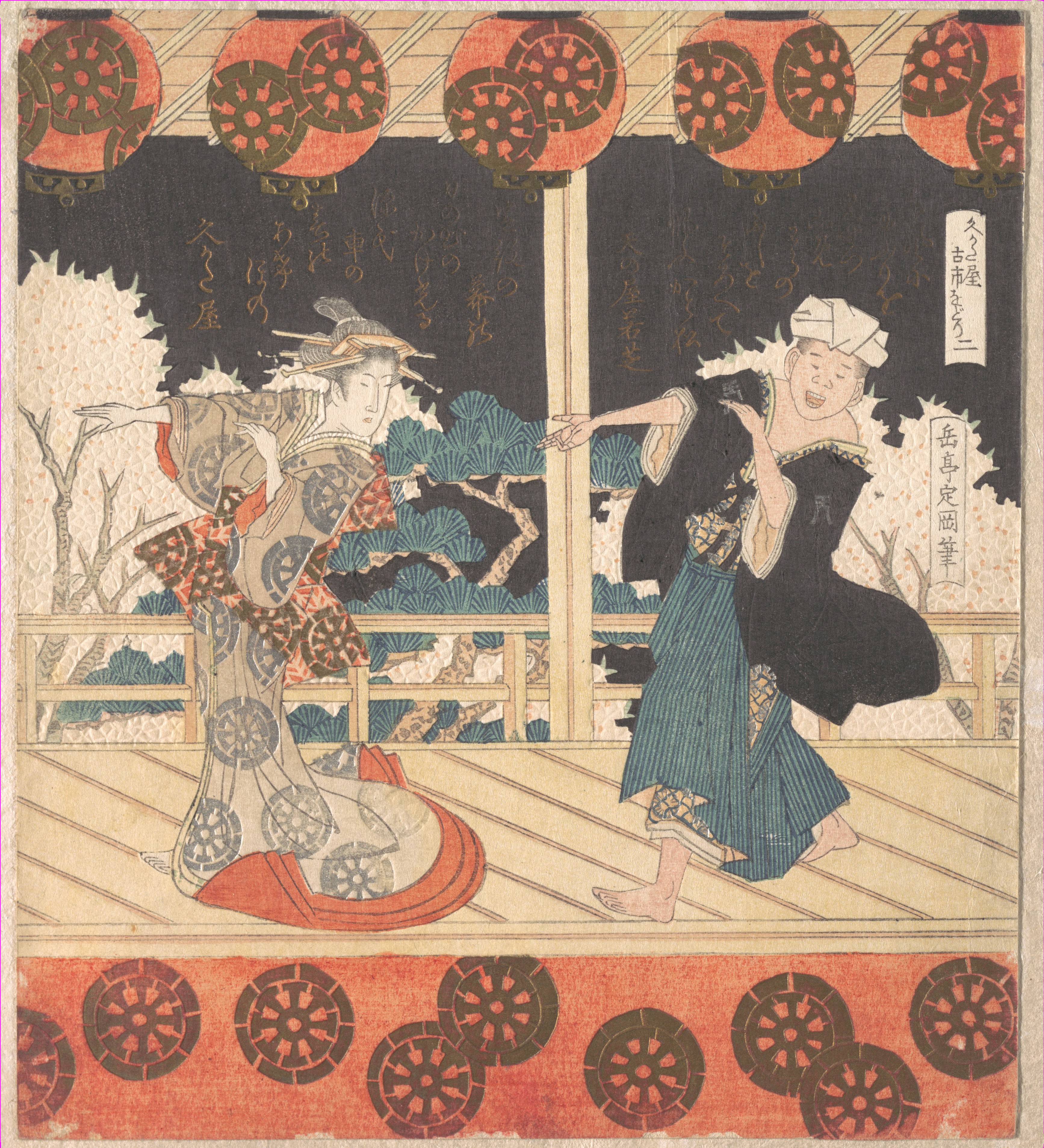 Two Dancers in Japanese Ukiyo-e