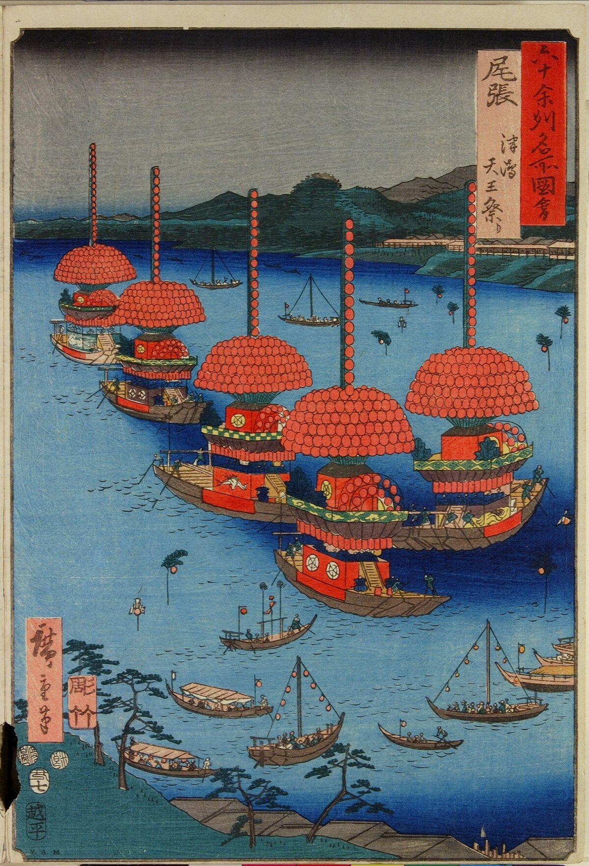 Tsushima Tenno Festival Ukiyo-e