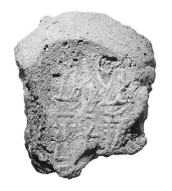 Ancient Imprinted Clay Fragment