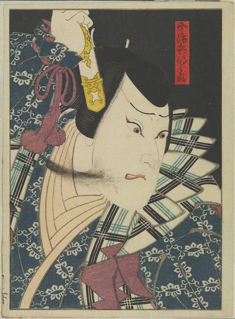 Japanese Ukiyo-e Kabuki Actor Portrait