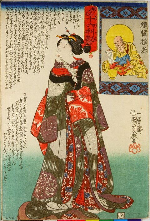Japanese Ukiyo-e Standing Beauty