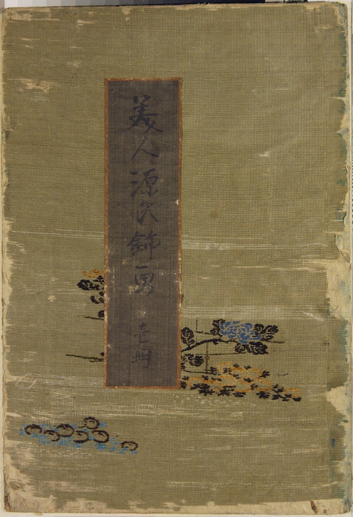 Antique Japanese Book Cover