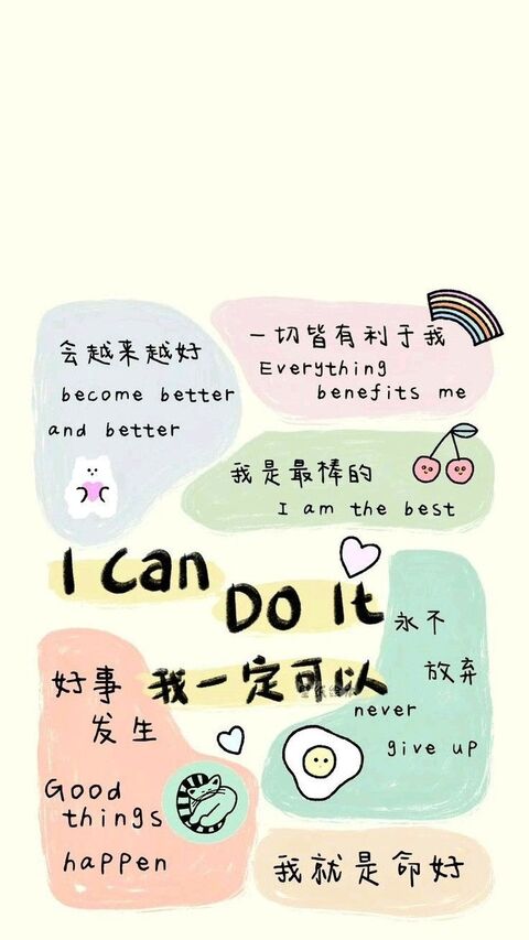 Positive Affirmation Doodle Art