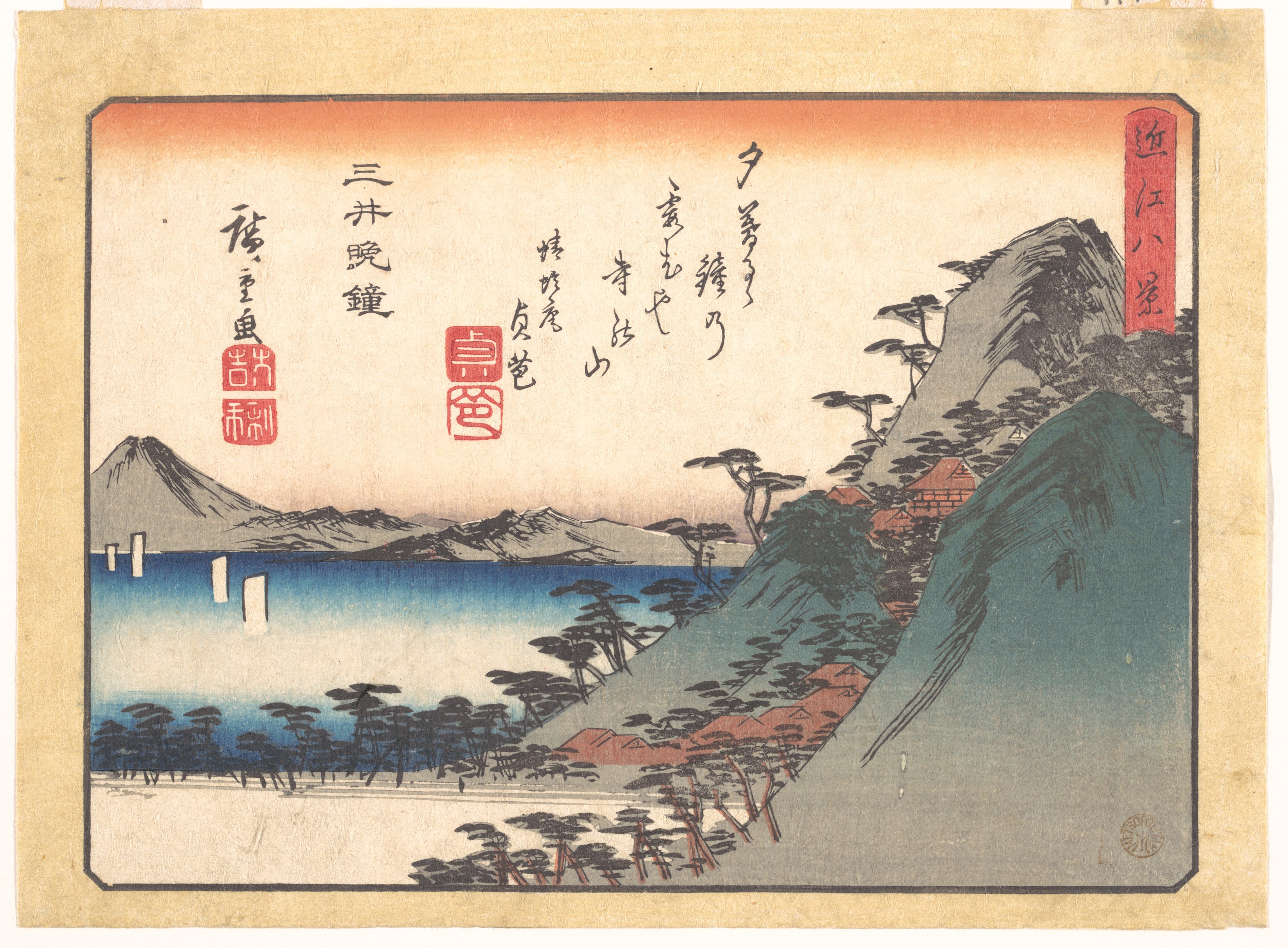 Japanese Ukiyo-e Mountain Lake Landscape