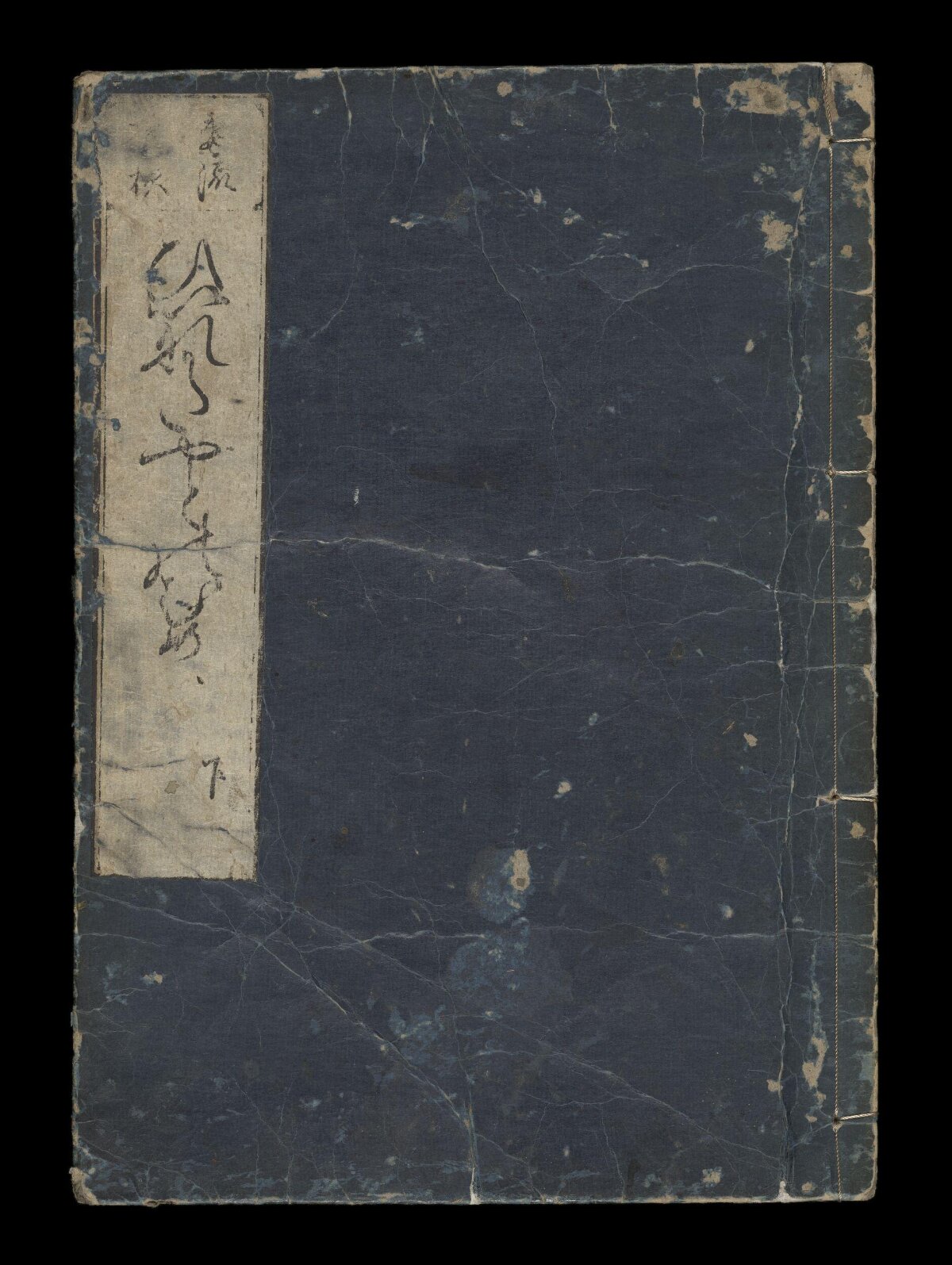 Antique Thread-bound Old Book Cover
