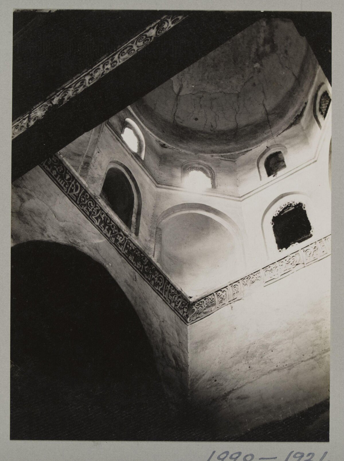 Interior of Historic Domed Building