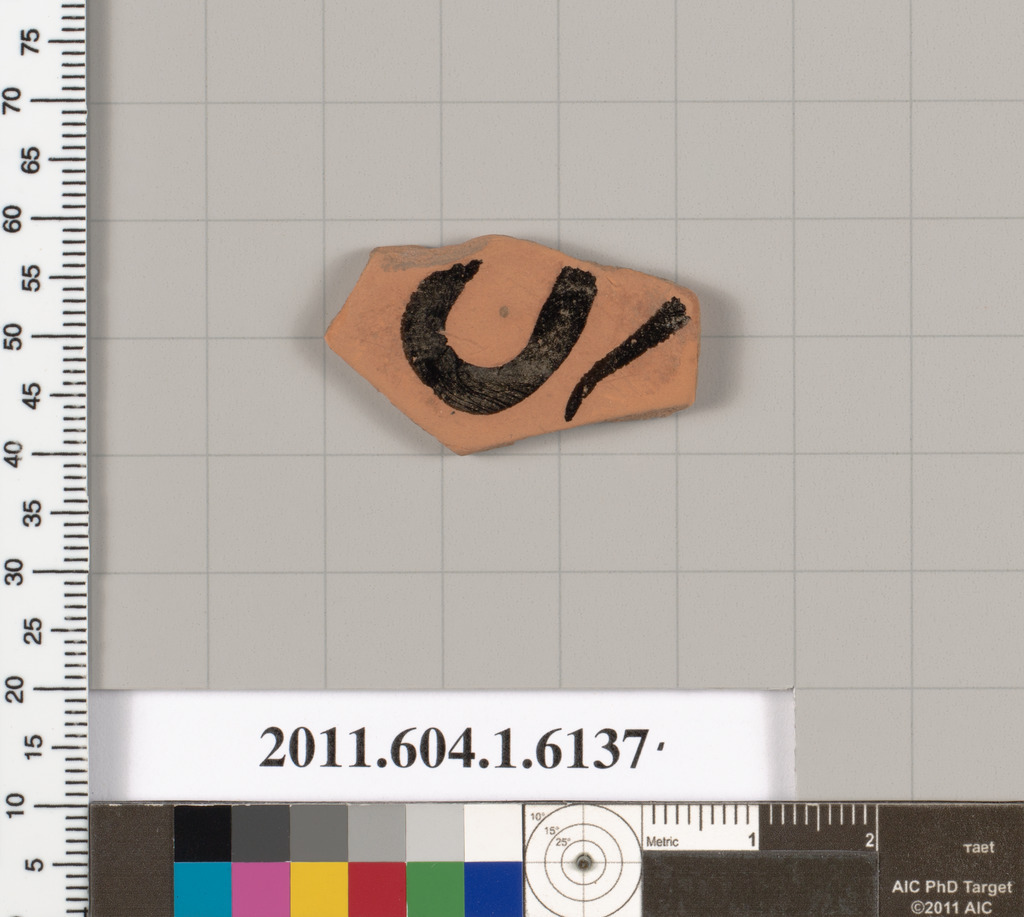 Ancient Inscribed Pottery Shard