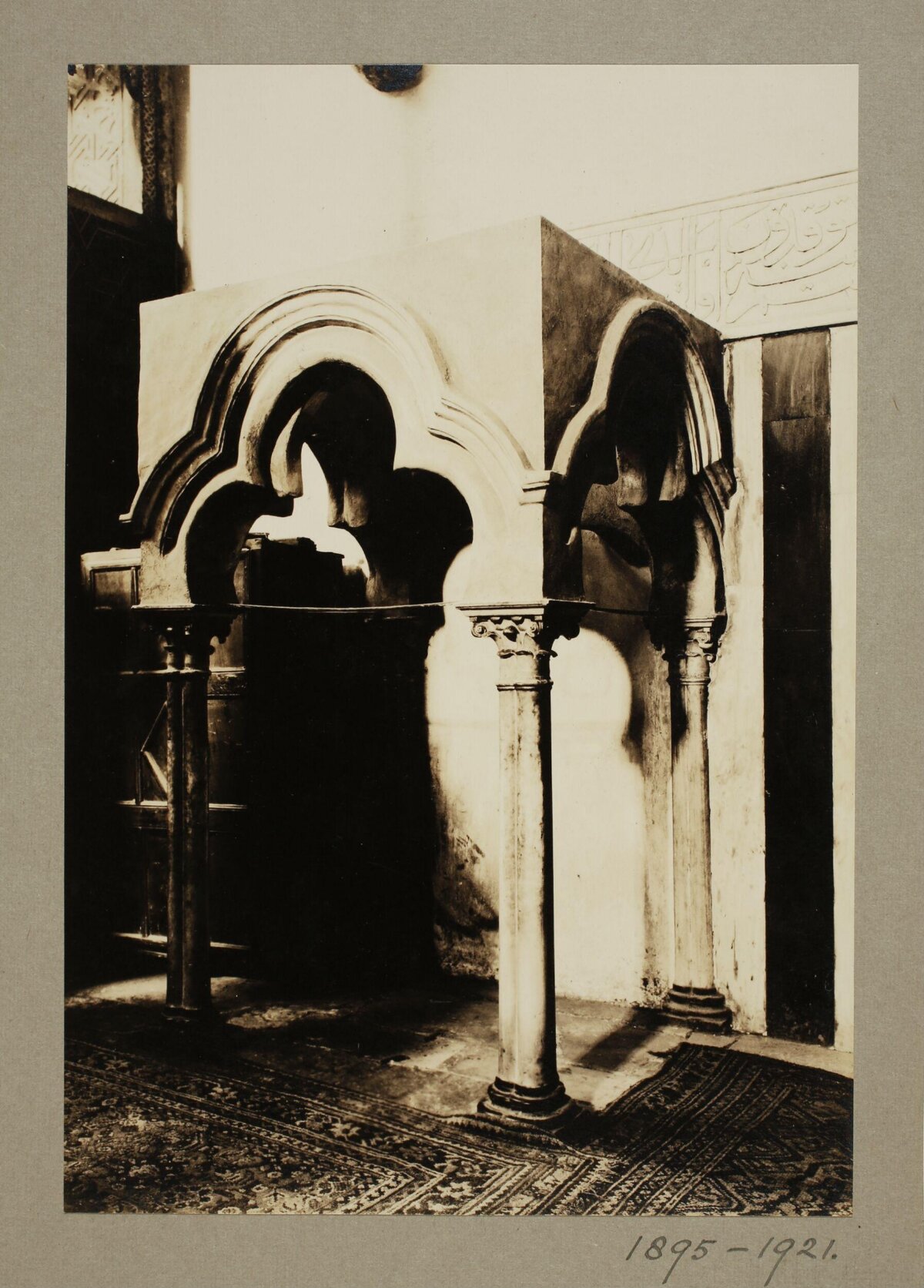 Vintage Islamic Arcade Interior