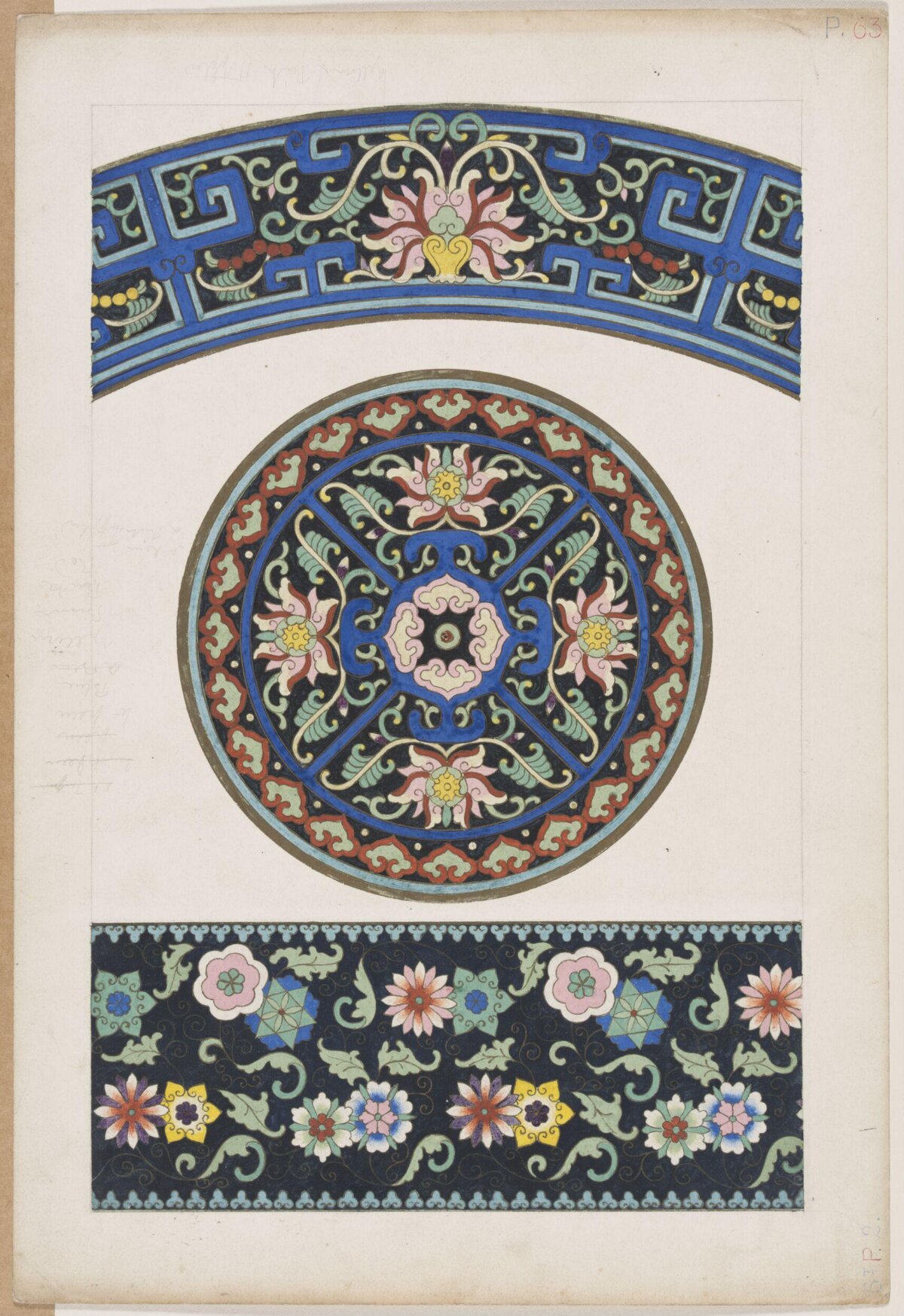 Traditional Chinese Decorative Patterns