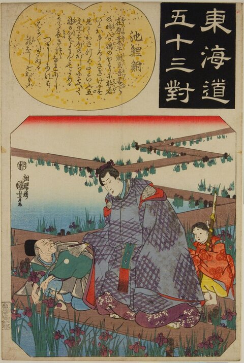 Japanese Ukiyo-e Bridge Scene