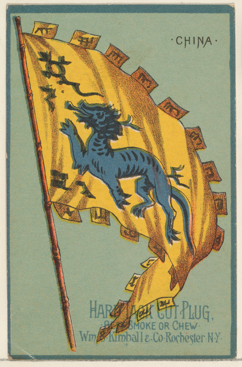 Vintage China Dragon Flag Trade Card