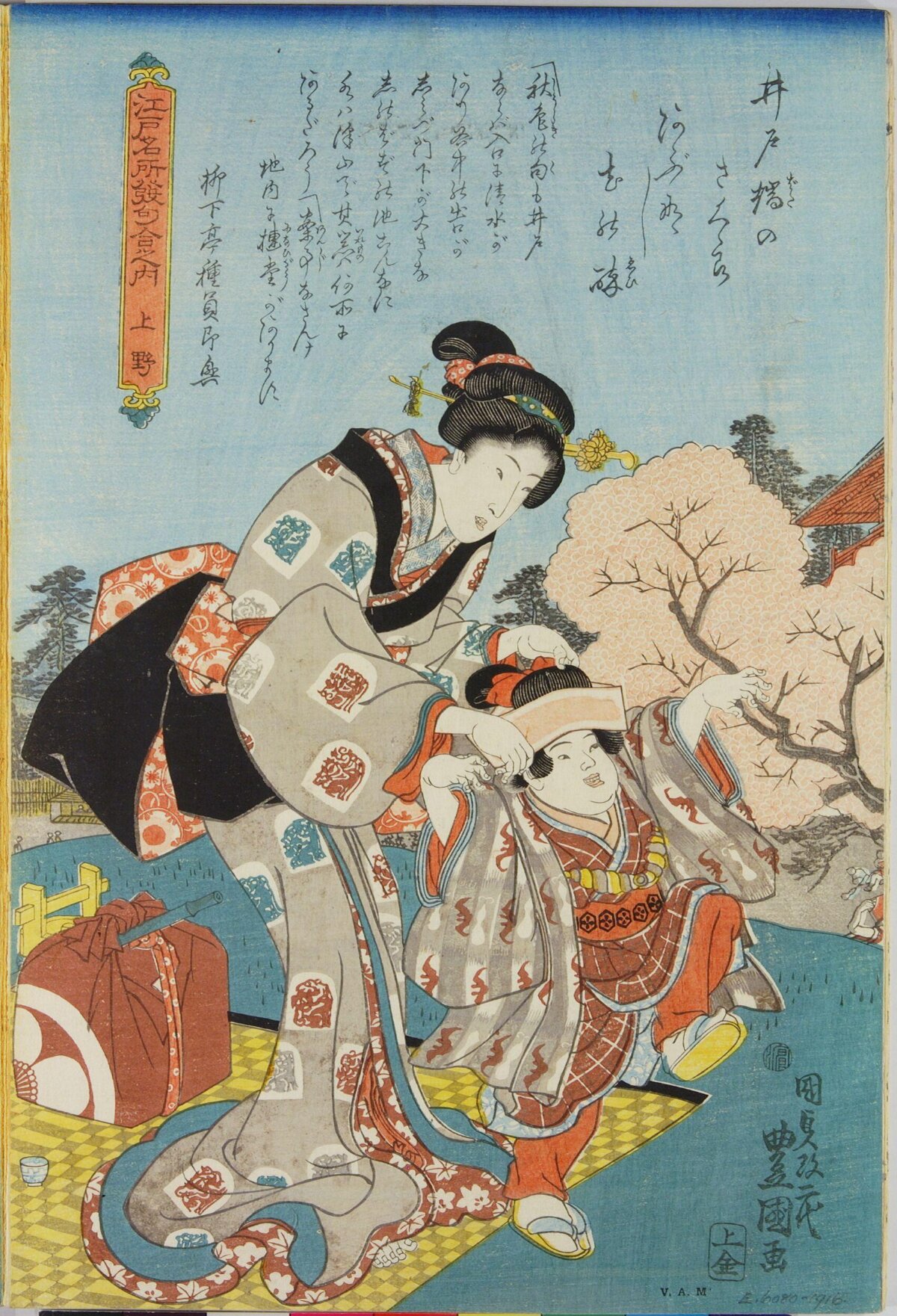 Edo Ukiyo-e Two Women in Kimono