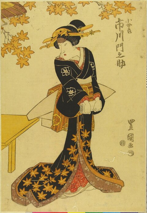 Japanese Kabuki Actor Ukiyo-e Print