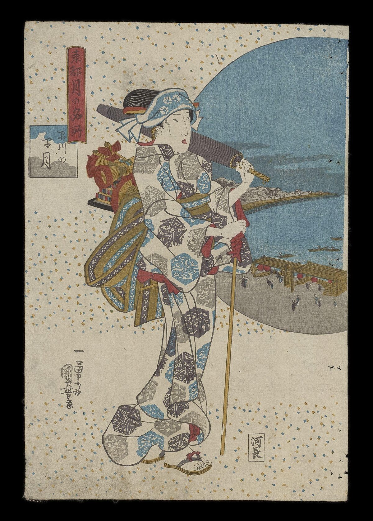 Japanese Ukiyo-e Travelling Woman