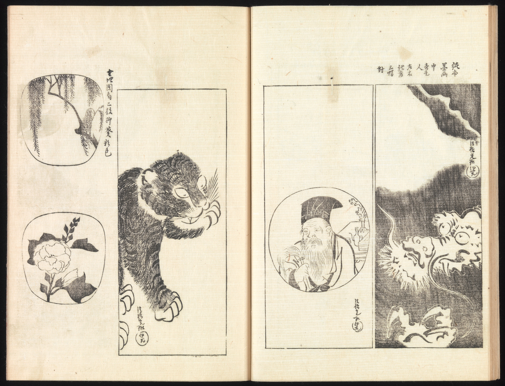 Traditional Japanese Sketchbook Page