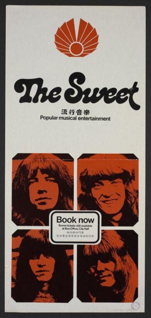 The Sweet Band Concert Poster