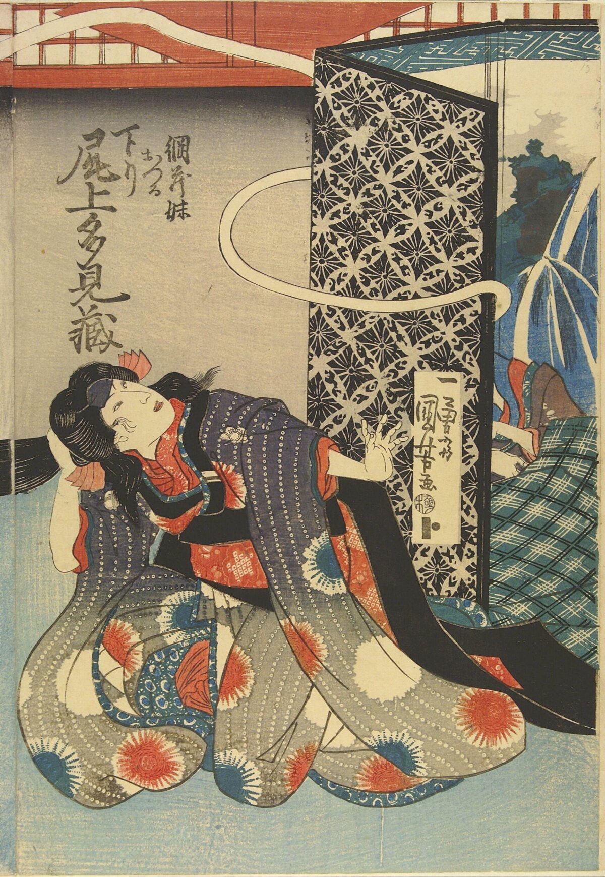 Ukiyo-e Kabuki Actor Portrait
