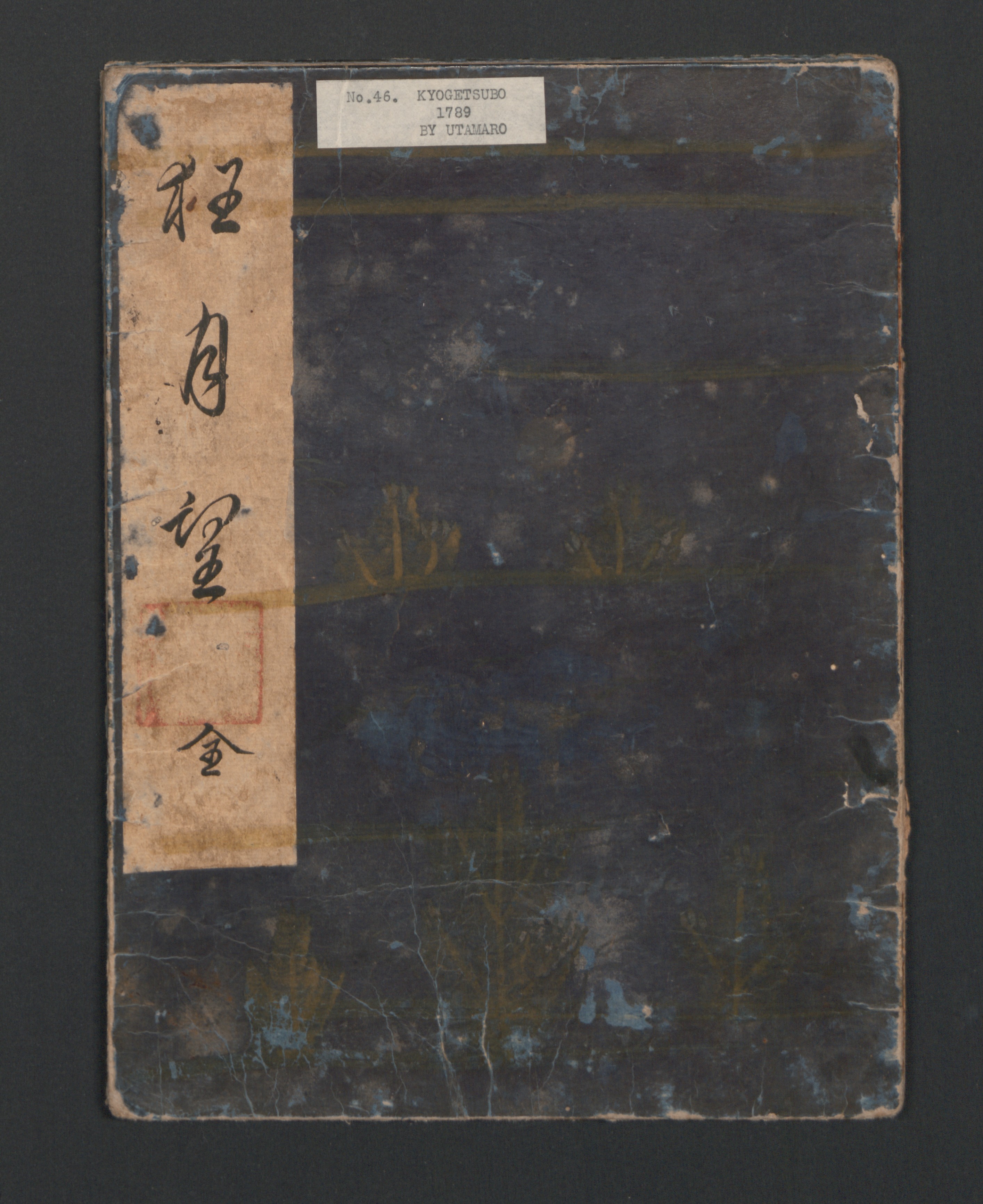 1789 Kyogetsubo by Utamaro Book Cover