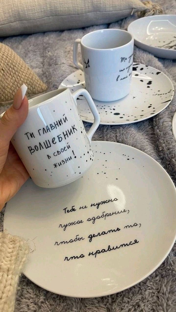 Home Decoration