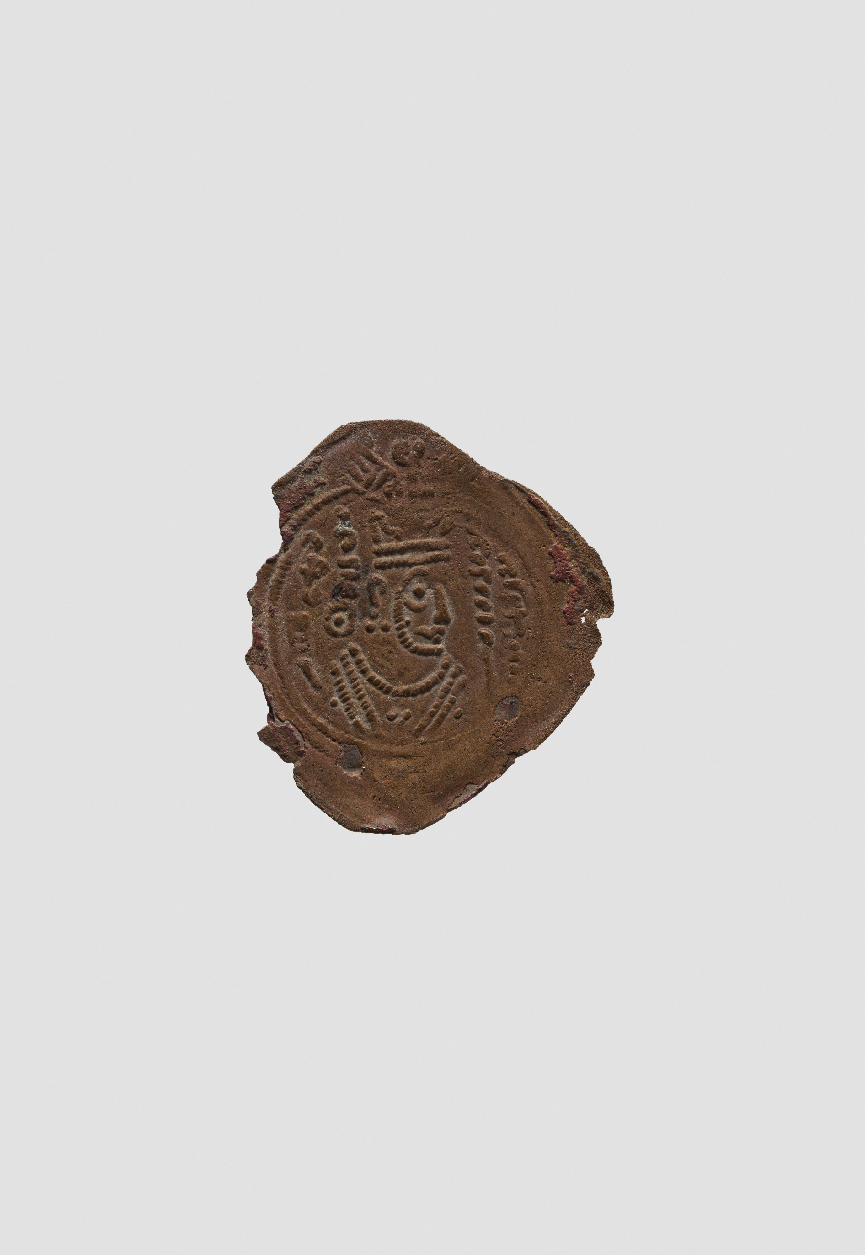 Ancient Broken Portrait Coin