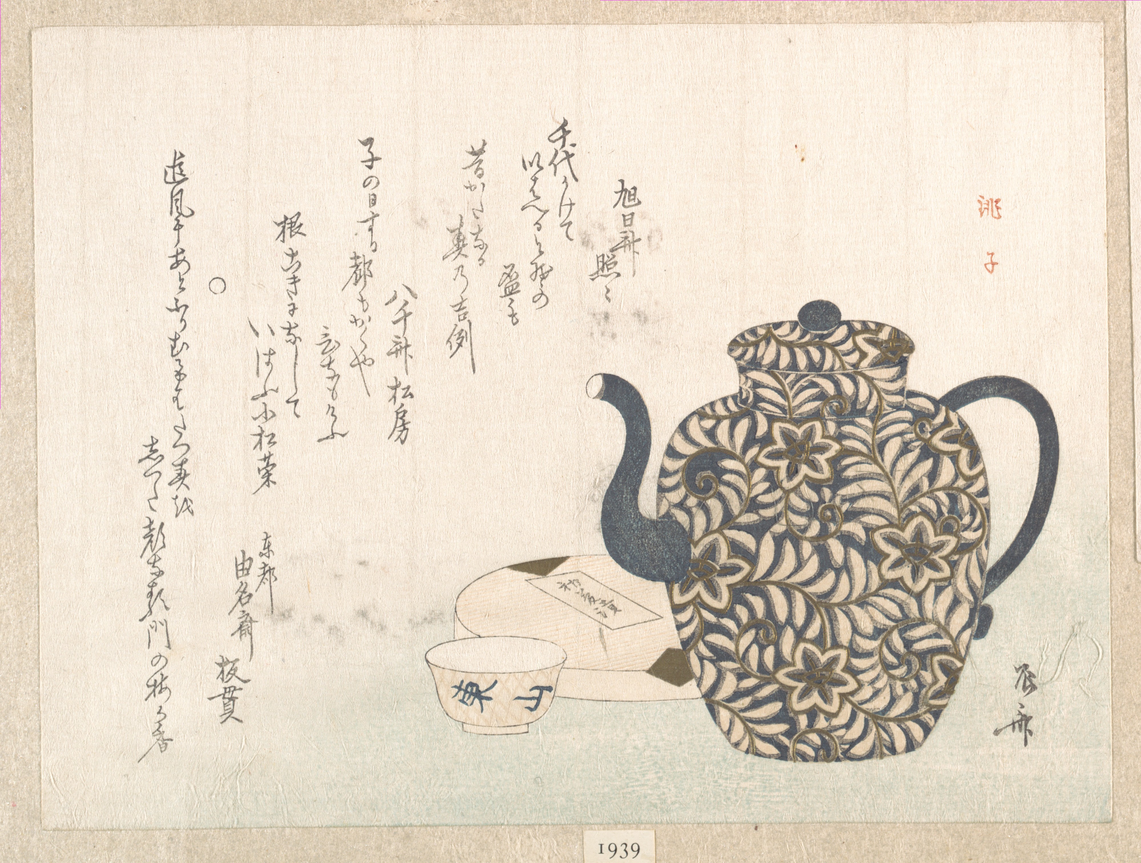 Japanese Print of Teapot and Teacup