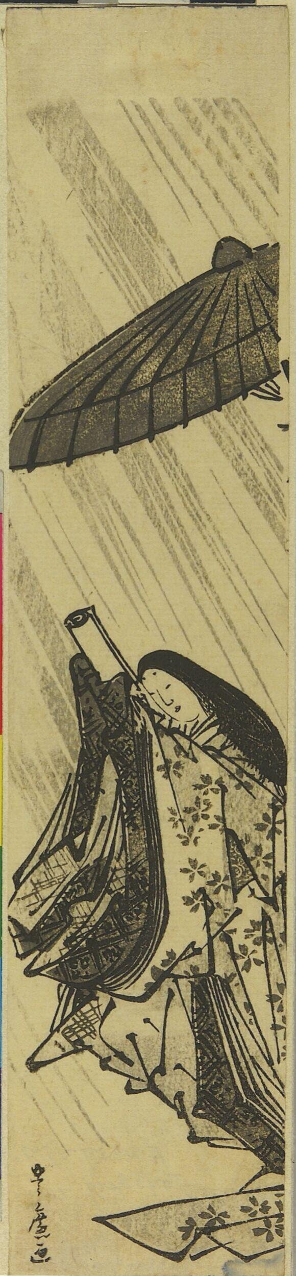 Woman in Rain Ukiyo-e Print