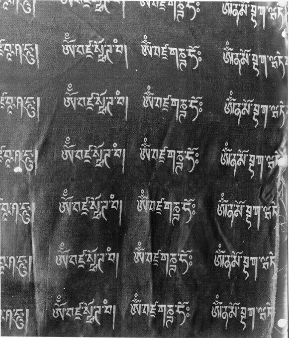 Fabric Embroidered with Tibetan Mantras