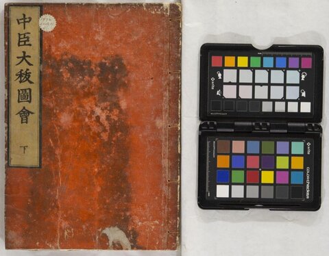 Old Chinese Book and Color Checker