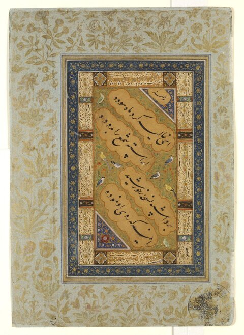 Illuminated Persian Calligraphy Folio