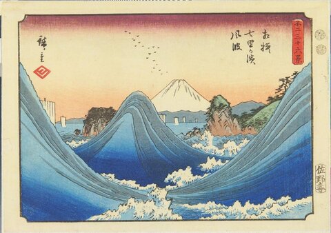 Mount Fuji and Coastal Waves Woodblock Print
