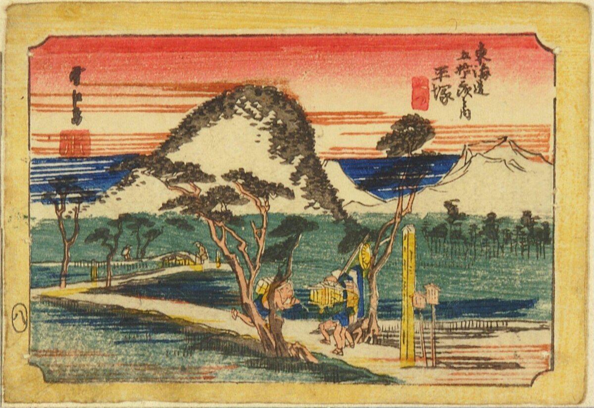 Japanese Ukiyo-e Tokaido Landscape