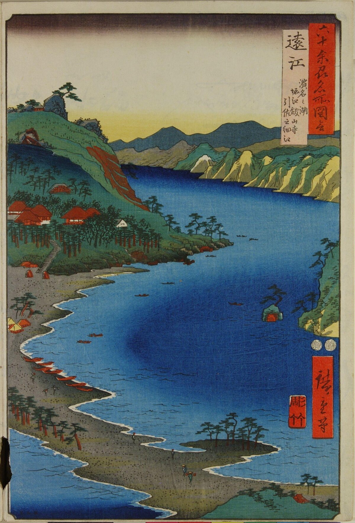Ukiyo-e Japanese Lake Landscape