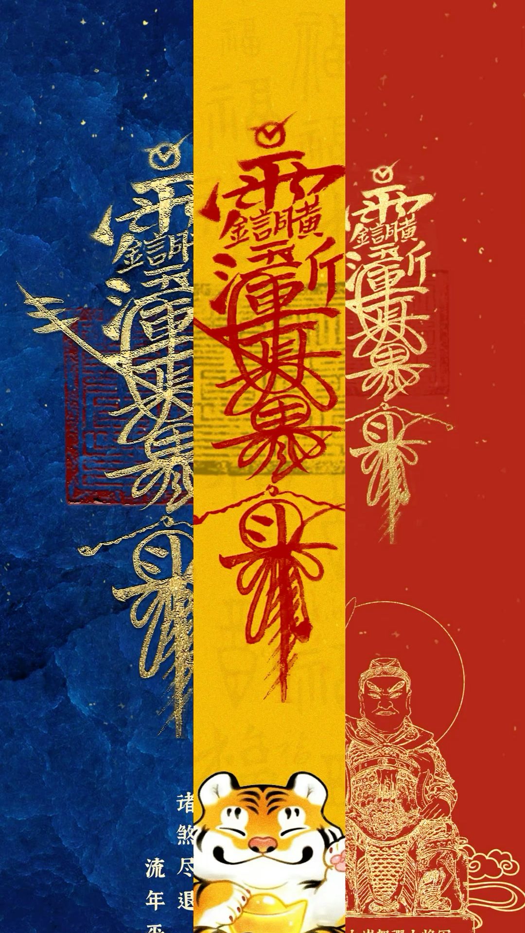 Wallpapers