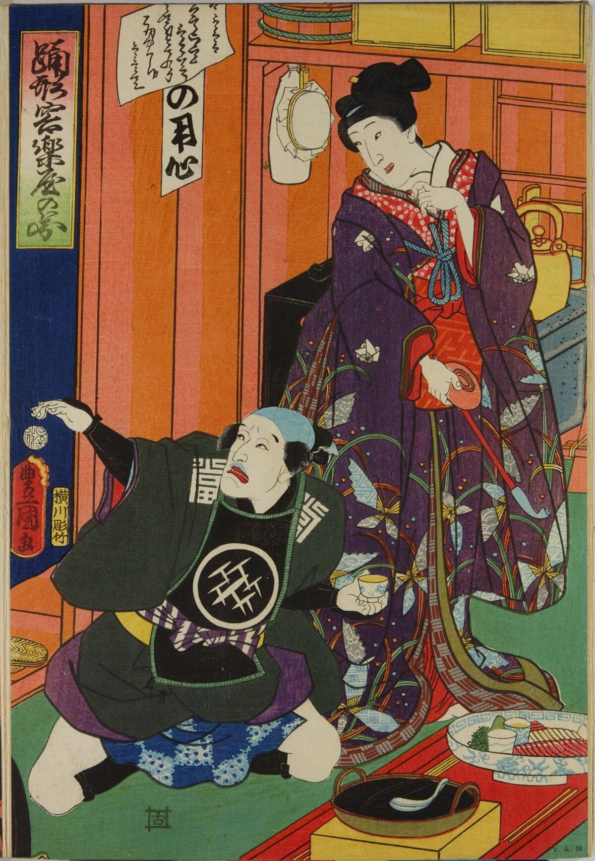 Japanese Ukiyo-e Dining Scene