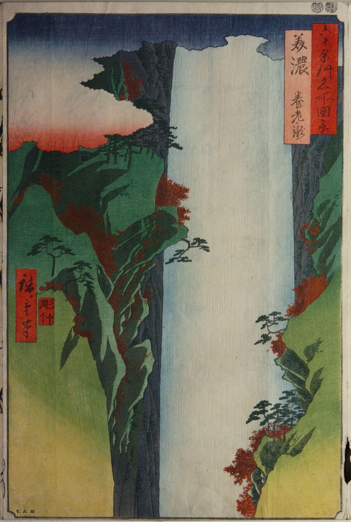 Japanese Ukiyo-e Waterfall Scene