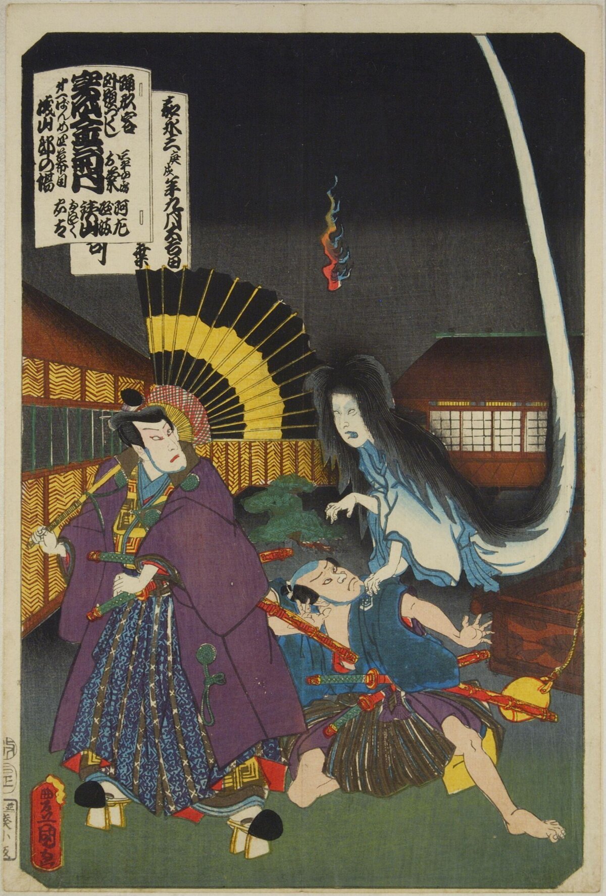Japanese Ukiyo-e Ghost Scene