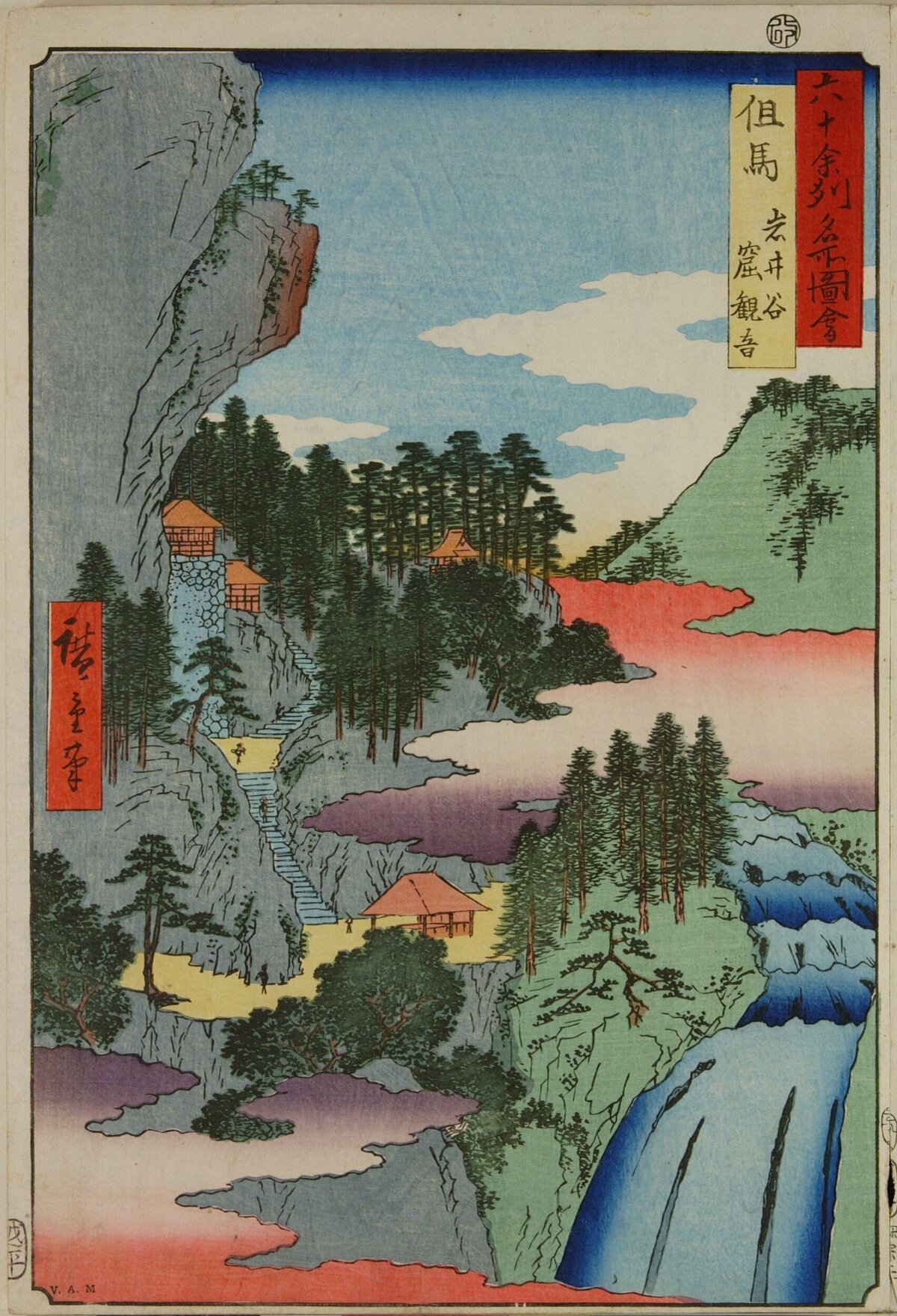 Japanese Ukiyo-e Mountain Temple View
