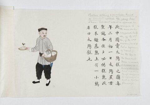 Painting of Peddler Selling Sun Cake