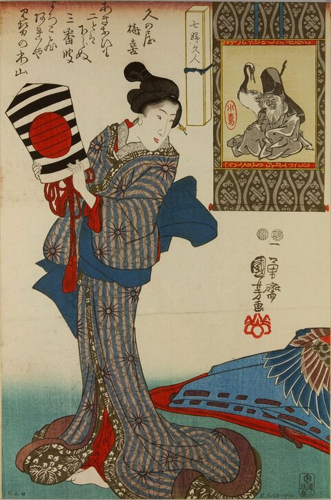 Japanese Ukiyo-e Woman Portrait