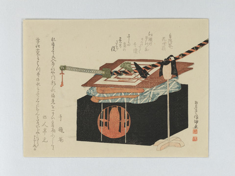 Japanese Woodblock Still Life with Sword