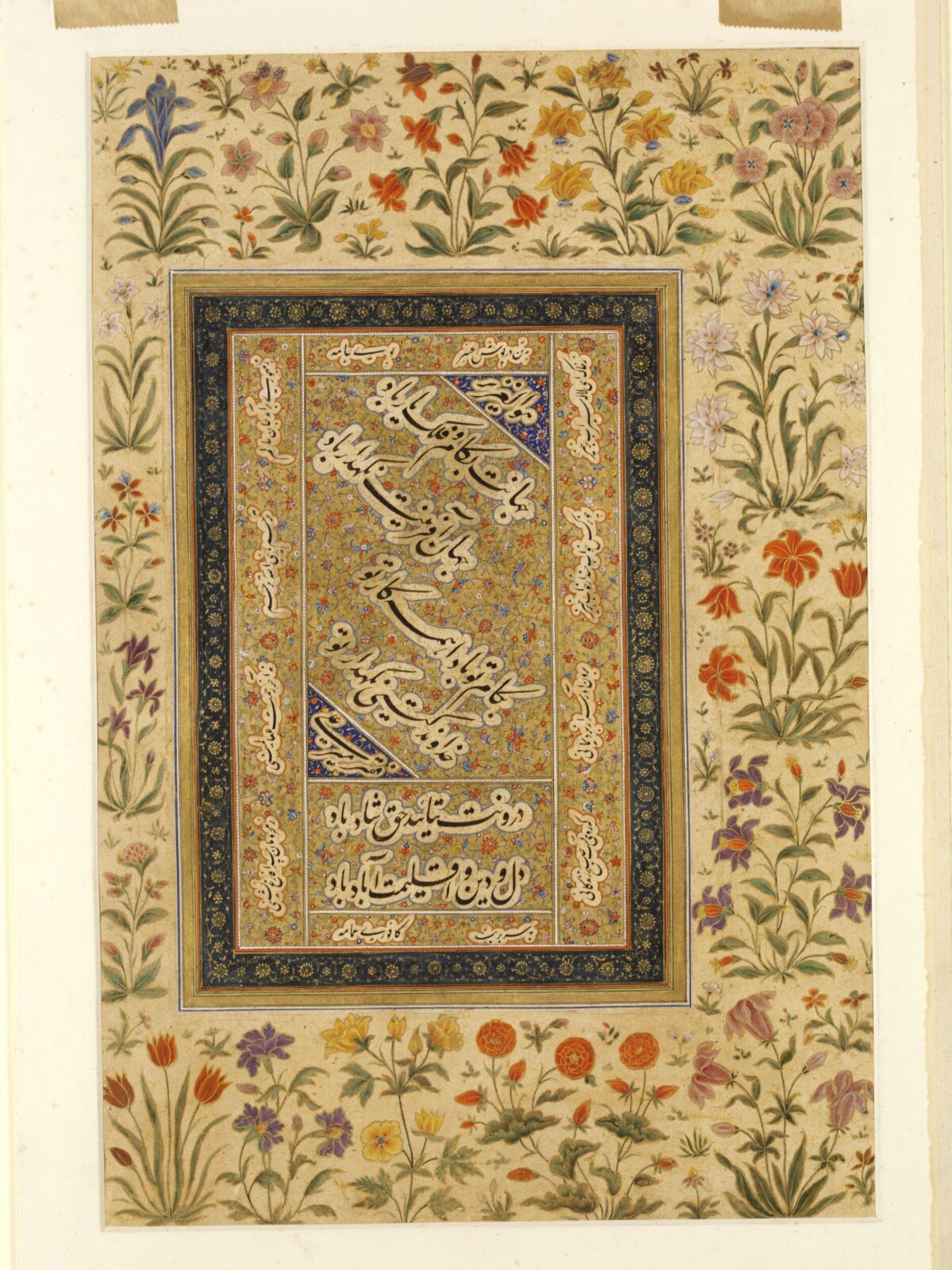 Persian Illuminated Calligraphy Leaf